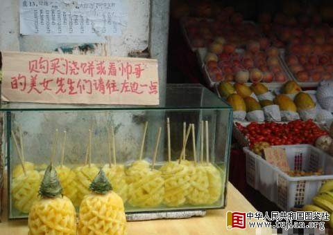 ϡձ˧硱ɳ̯λ ָӰڵ[3]