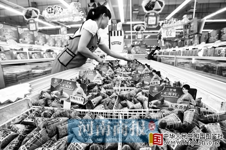 սȣʳƷҵúϳɽڷ籩ܷۡ[0]