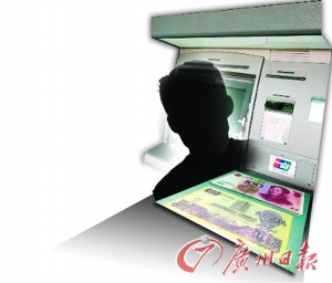 ϣATMֽ ʡгƣ˵ȫǻ